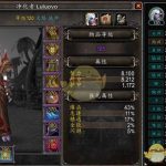 《魔兽世界》8.1火法PVE玩法