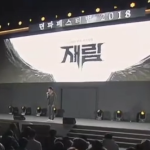 《DNF》韩服12.25发布会图文总汇