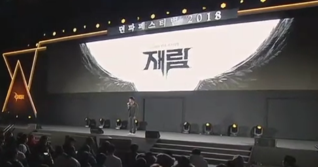 《DNF》韩服12.25发布会图文总汇