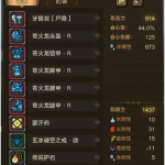 《MHOL》激斗冰双无伤G3绝禁！棘龙白金攻略
