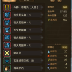《MHOL》激斗雷双G3绝禁！狱狼龙白金攻略