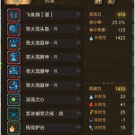 《MHOL》激斗无道具G3绝禁！双响狼白金攻略