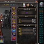 《魔兽世界》8.1火法PVE打法分析