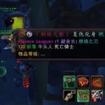 《魔兽世界》8.1补给就绪成就的坐标一览