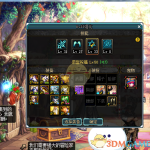 《DNF》国服95版本奶爸奶量分析