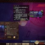 《DNF》95传说套升级史诗套时间