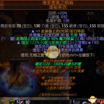 《流放之路》3.5药侠全自动蜘蛛攻坚BD