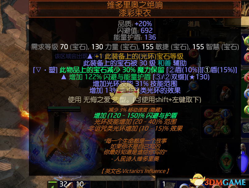 《流放之路》3.5药侠全自动蜘蛛攻坚BD
