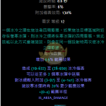 《流放之路》S6秘术冰霜新星开荒BD