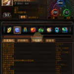 《流放之路》3.5贵族风暴烙印速刷BD攻略