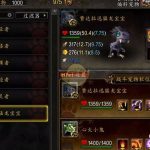 《魔兽世界》赞达拉迅猛龙宝宝获得方法