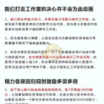 《剑网3》100级精力体力系统再改动 以密保锁区分工作室
