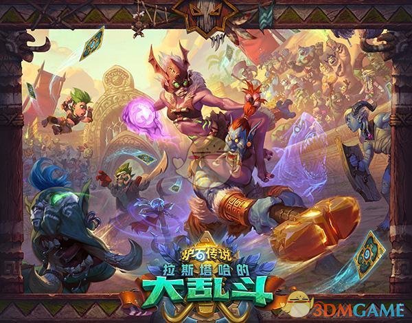《魔兽世界》点卡兑换炉石卡包指南