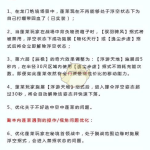 《剑网3》蓬莱迎来首轮削弱 吃鸡模式飞天遭限制