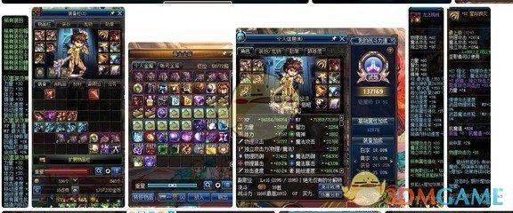 《DNF》95版本最强武器介绍