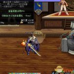 《DNF》95版本最帅武器介绍