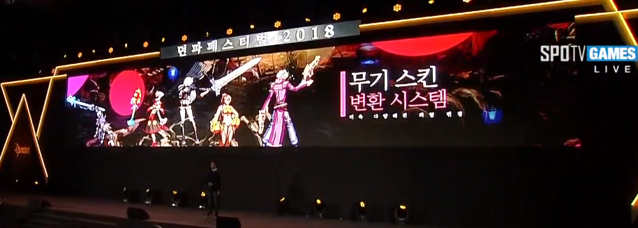 《DNF》幻化系统来袭 鬼剑各神器尽数涨价