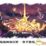 《LOL》极限闪击2.0强力英雄攻略