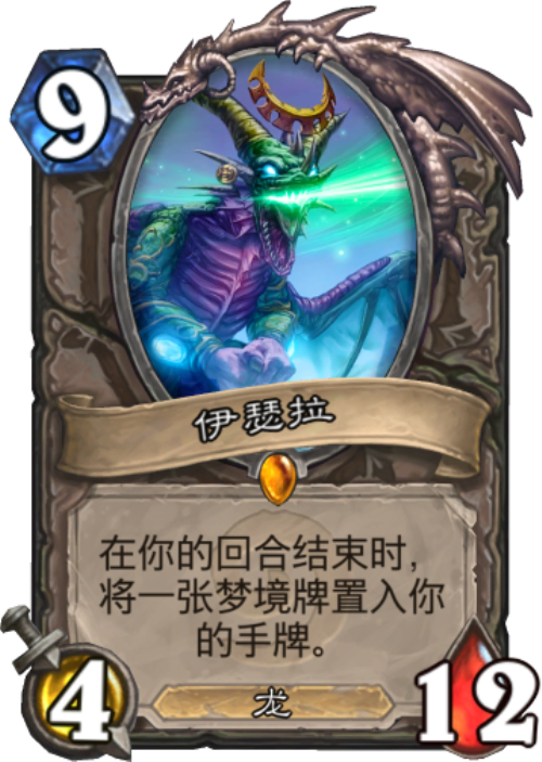 《炉石传说》拉斯塔哈大削弱之后经典胜率橙卡胜率排名