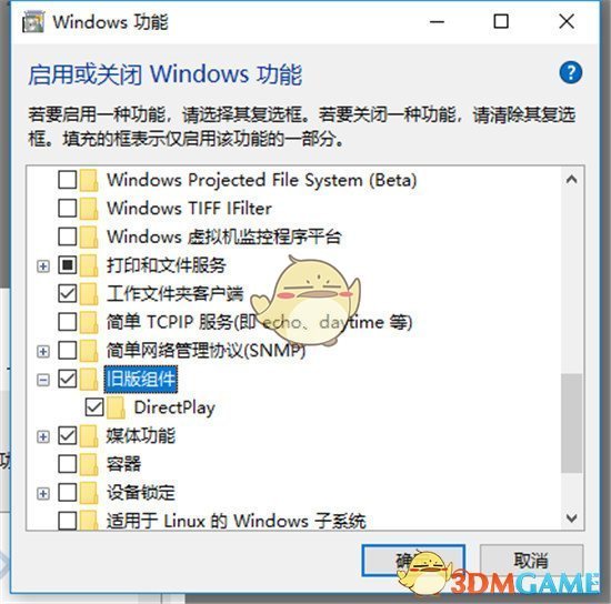 《DNF》95版本卡顿问题解决方法