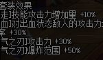 《DNF》红眼暴走改动详细分析实测