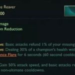 《LOL》8.24吸蓝刀改动影响分析