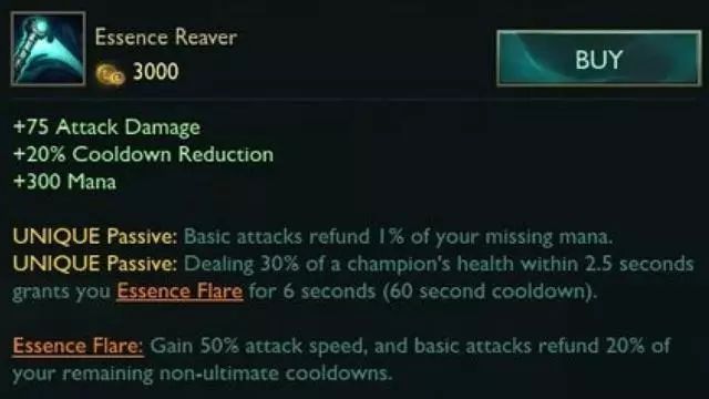 《LOL》8.24吸蓝刀改动影响分析