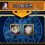 《DNF》泰波尔斯崩坏的乐园单人和组队区别
