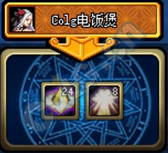 《DNF》泰波尔斯崩坏的乐园单人和组队区别