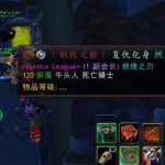 魔兽世界补给就绪成就坐标多少