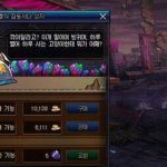 DNF新黑商南瓜球兑换奖励有什么