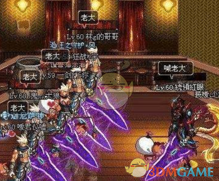 《DNF》95版本最帅武器大盘点
