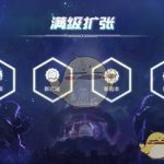 《DNF》国服95版本超一线职业推荐