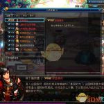 《DNF》95版本快速升级指南