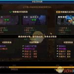 《DNF》95版本史诗套推荐