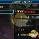 《DNF》95版本新材料汇总