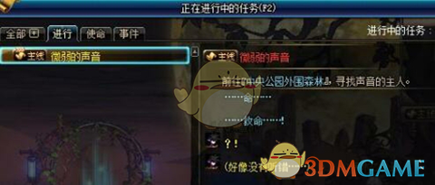 《DNF》95版本新材料汇总