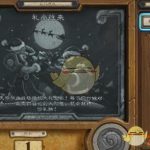 《炉石传说》本周乱斗礼尚往来攻略