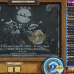 《炉石传说》12月27日本周乱斗卡组攻略