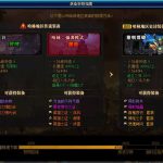 《DNF》95级版本深渊模式玩法规则详解