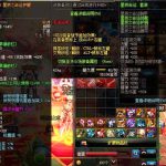 《DNF》适合奶妈的高智力装备推荐