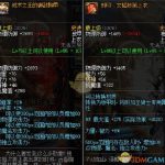 《DNF》95兵法之神套和战术套对比分析