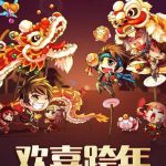 《DNF》95版本新手迅速追上大部队攻略