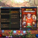 《DNF》详细分析六福袋活动哪个最赚
