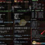 《DNF》95皮甲职业预览