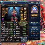 《DNF》国服95版本下水道职业介绍