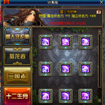 《DNF》2018收集箱即将过期 宝珠处理方法介绍