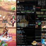 《DNF》鬼剑士武器幻化推荐