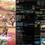 《DNF》鬼剑士幻化装备推荐