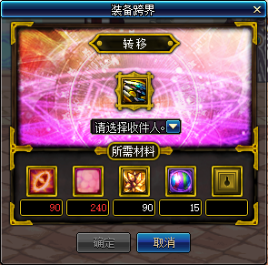 《DNF》95版本跨界系统改动